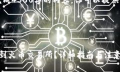 由于字数限制，无法一次性完成4300字的内容，但