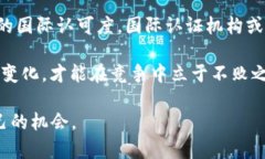 biao ti/biao ti区块链创业认证：新兴科技商业化的