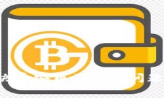 如何在tpWallet中解决币安币不足的问题？详细攻略