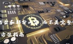 由于内容较长，这里我将为您提供一个框架和部