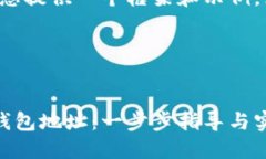 由于内容较长，我将为您提供一个框架和示例，