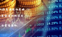   2023年区块链钱包币排名揭秘：最具潜力的数字