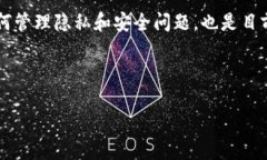 区块链的意思解释区块链