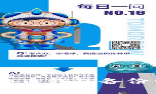 全面指南：如何将比特币钱包备份到U盘，实现安全存储