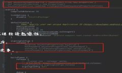 biao ti/人民币虚拟钱包：数字货币的崛起与应用前