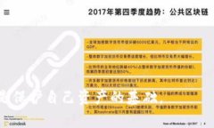 如何解决tpWallet合约地址填