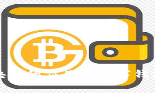 全面解析区块链的应用与数字钱包的未来发展