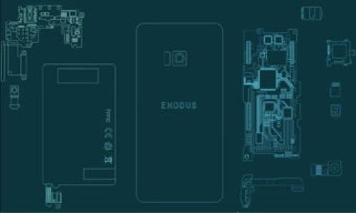 

全面解析支付宝区块链合同：数字化交易的未来与挑战