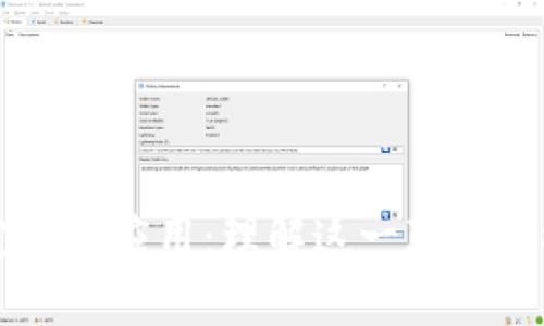 区块链技术的定义与应用：理解这一颠覆性概念的深度解析