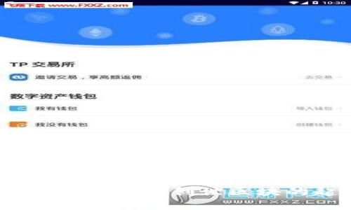 区块链的首个区块：探秘创世区块的起源与重要性