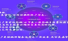   以太坊钱包1.5版本解读：