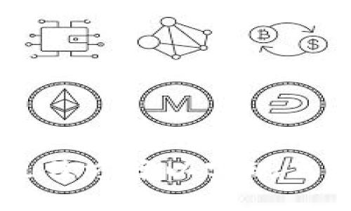 区块链技术的未来：如何选择最佳方案以实现高效、安全和可扩展的区块链应用