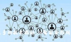 区块链炒作最多的技术揭秘：从智能合约到去中