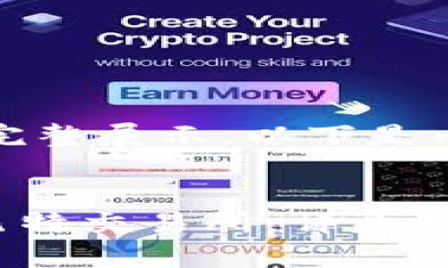 本内容较长，无法在一个回答中完整展示，以下是内容的开头部分和主要结构设计：


如何在tpWallet中添加和使用瓦特交易所：详尽指南与常见问题解答